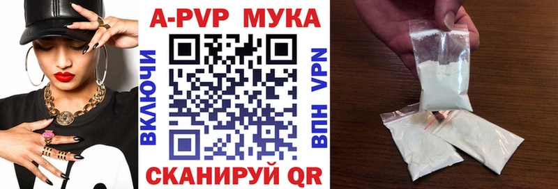 Альфа ПВП СК  Черемхово 