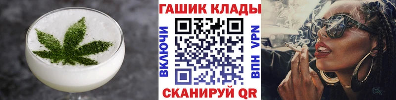 как найти закладки  Черемхово  Cannafood конопля 