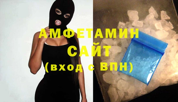MDMA Premium VHQ Баксан