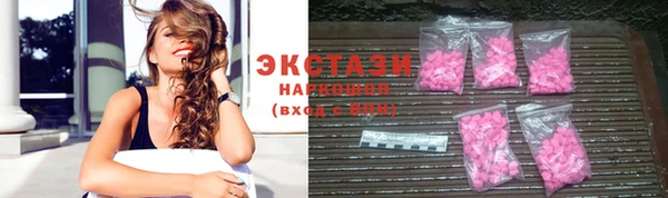эйфоретик Балабаново