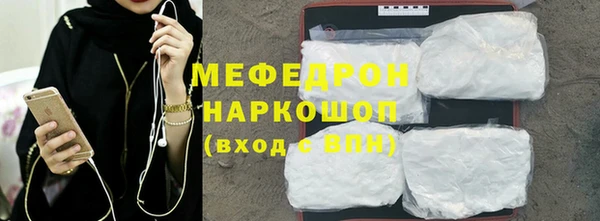 эйфоретик Балабаново