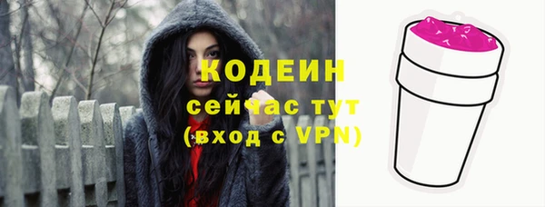 эйфоретик Балабаново