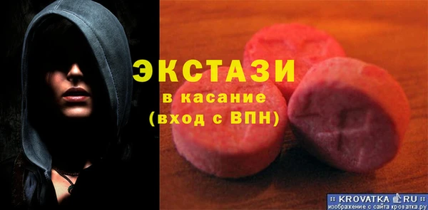 MDMA Premium VHQ Баксан