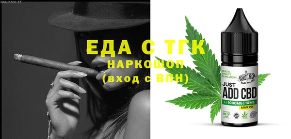 эйфоретик Балабаново