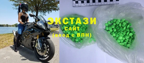 MDMA Premium VHQ Баксан