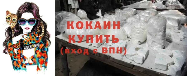 эйфоретик Балабаново
