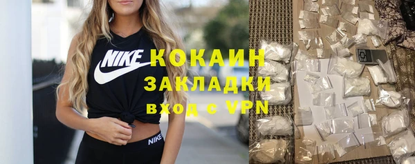 эйфоретик Балабаново