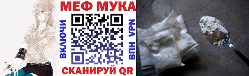 ОМГ ОМГ tor  купить наркоту  Черемхово  МЯУ-МЯУ mephedrone 