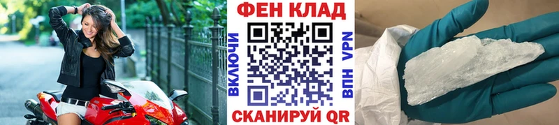 МЕТАМФЕТАМИН Декстрометамфетамин 99.9%  как найти наркотики  даркнет телеграм  Черемхово 