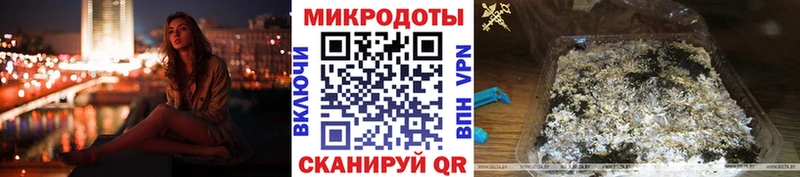 Псилоцибиновые грибы прущие грибы  Черемхово 