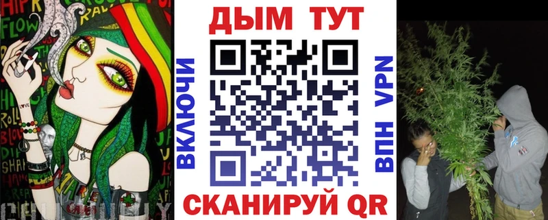 Бошки Шишки SATIVA & INDICA  кракен как зайти  Черемхово 